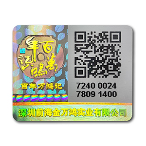 QR code and digital security